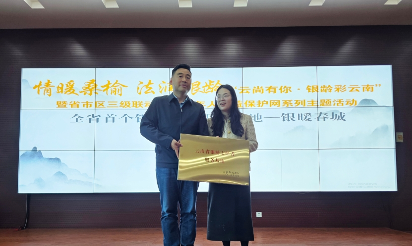 微信图片_20250603193250
