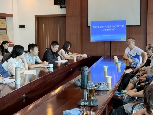 20250702主任接待日